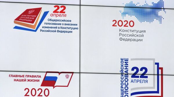 Логотипы информационной кампании, которая будет сопровождать общероссийское голосование по поправкам к Конституции 22 апреля, представленные на заседании ЦИК