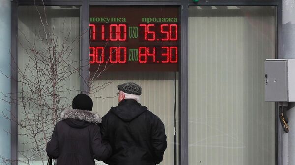 Табло курса обмена доллара к рублю в Москве