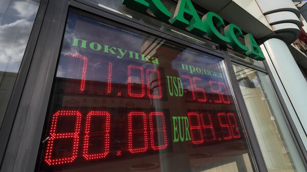 Табло курса обмена доллара и евро к рублю в Москве