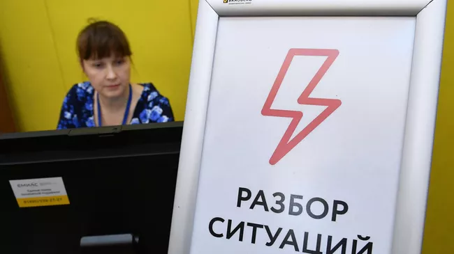 Сотрудница московского колл-центра по вопросам диагностики и профилактики коронавируса 2019-nCoV