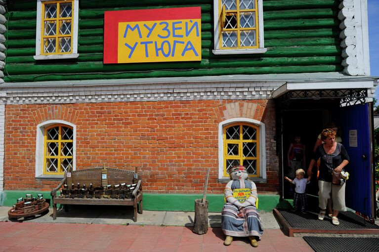 Музей Утюга в городе Переславль-Залесский