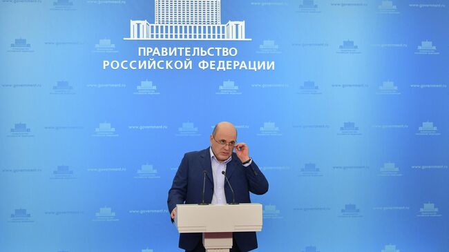 Председатель правительства РФ Михаил Мишустин проводит стратегическую сессию координационного совета по борьбе с коронавирусной инфекцией