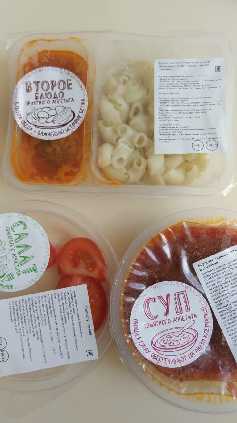 Больница для пациентов с подозрением на коронавирус в московской Коммунарке Больница для пациентов с подозрением на коронавирус в московской Коммунарке