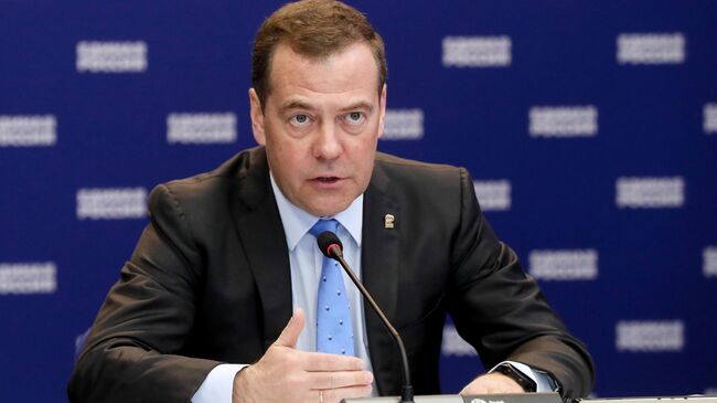 Председатель Единой России, заместитель председателя Совета безопасности РФ Дмитрий Медведев Председатель Единой России, заместитель председателя Совета безопасности РФ Дмитрий Медведев