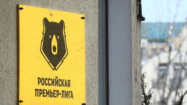 Табличка на здании Российской футбольной премьер-лиги в Москве.