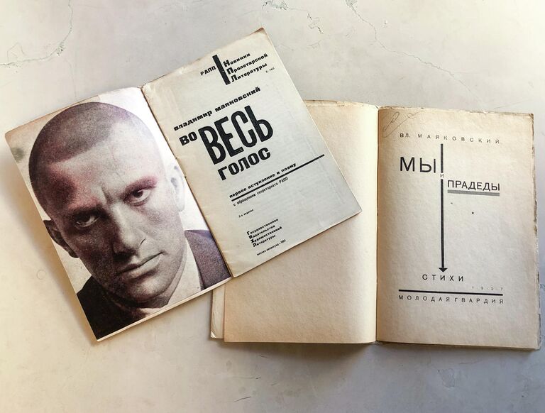 Один из лотов с торгов аукционного дома “Книжная полка” Один из лотов с торгов аукционного дома “Книжная полка”