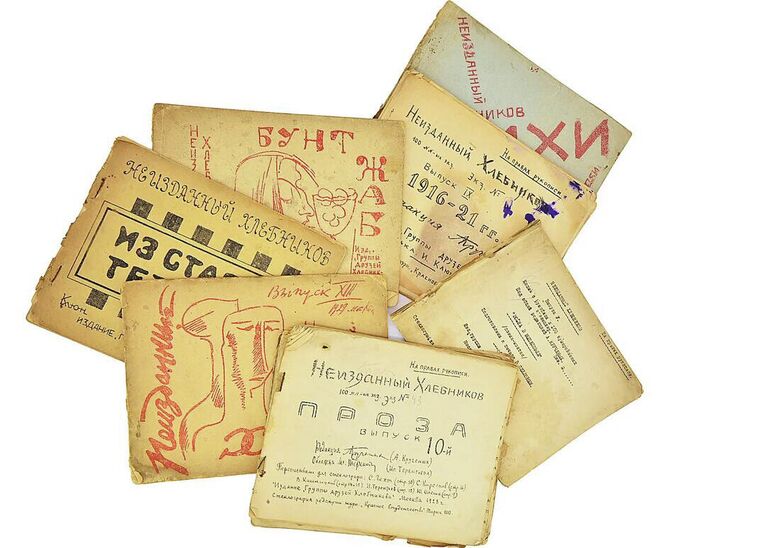 Один из лотов с торгов аукционного дома “Книжная полка” Один из лотов с торгов аукционного дома “Книжная полка”