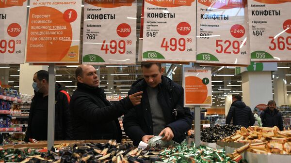 Покупатели в гипермаркете Глобус в Москве