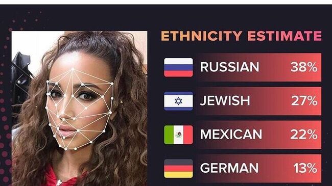 Ольга Бузова протестировала фильтр Кто ты по национальности из приложения Gradient