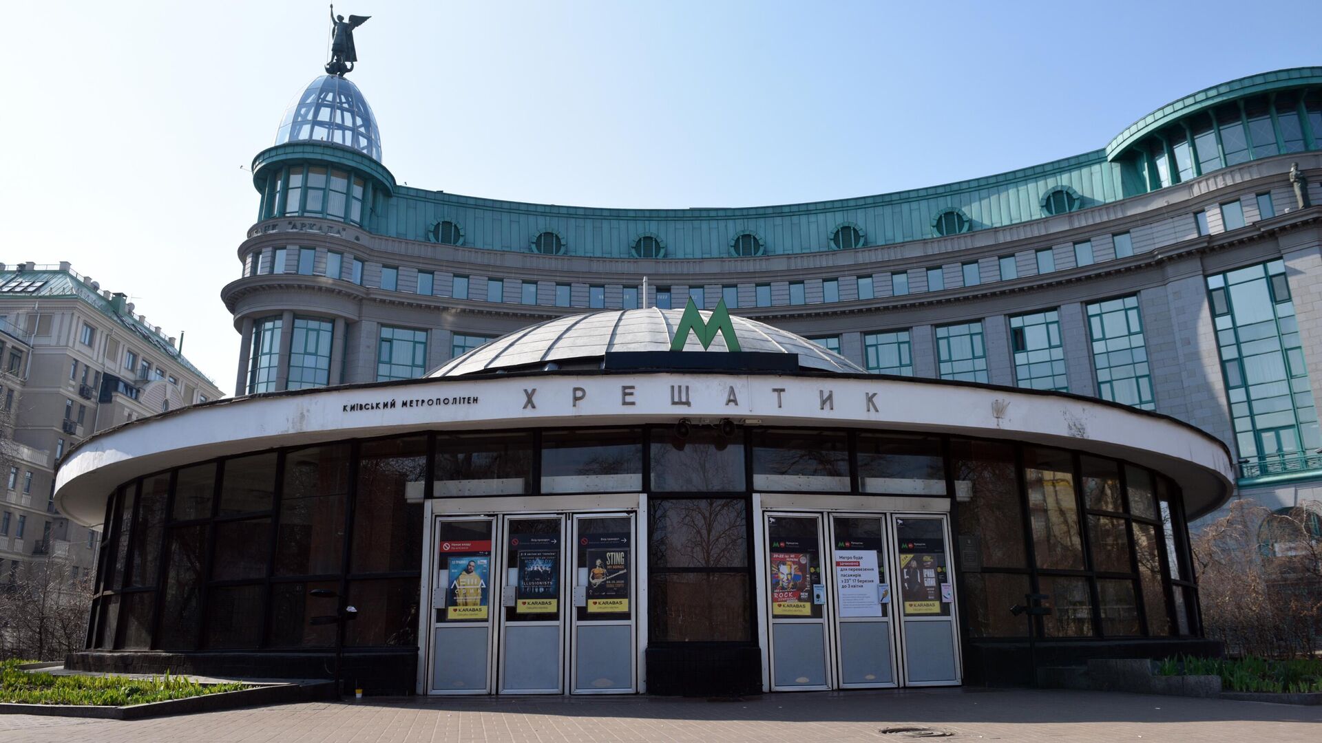 Закрытые двери в вестибюле станции Крещатик киевского метрополитена - РИА Новости, 1920, 10.10.2022