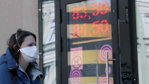Табло курса обмена евро к рублю на одной из улиц в Москве