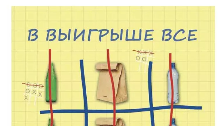 Плакат - участник конкурса лучших плакатов, агитирующих за раздельный сбор коммунальных отходов Плакат - участник конкурса лучших плакатов, агитирующих за раздельный сбор коммунальных отходов