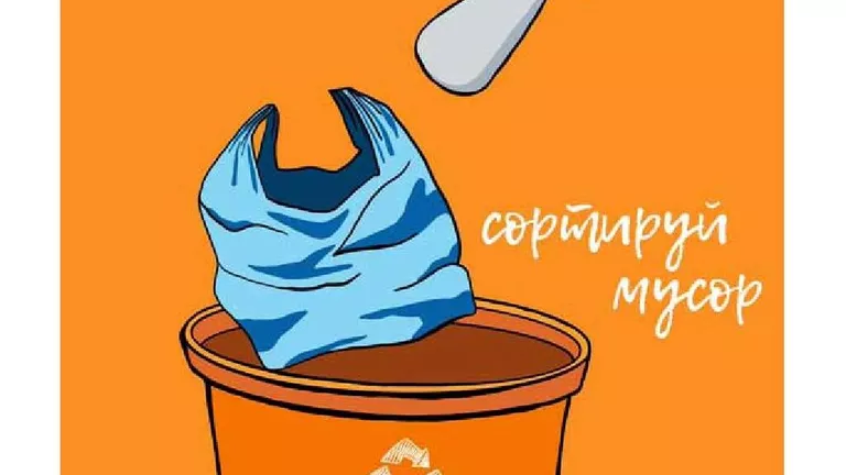 Плакат - участник конкурса лучших плакатов, агитирующих за раздельный сбор коммунальных отходов Плакат - участник конкурса лучших плакатов, агитирующих за раздельный сбор коммунальных отходов