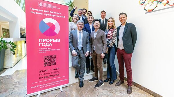 Москва организует наставническую помощь в рамках премии Прорыв года