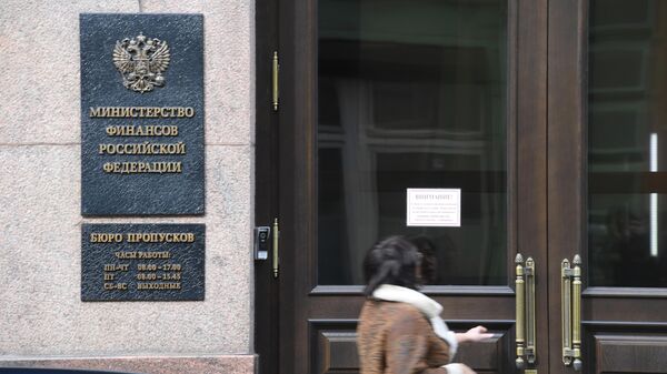 Здание министерства финансов России 