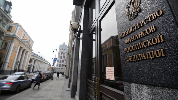 Здание министерства финансов РФ 