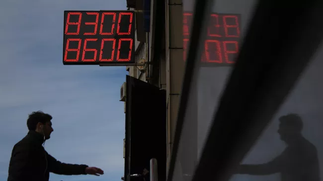 Обменный пункт в Москве