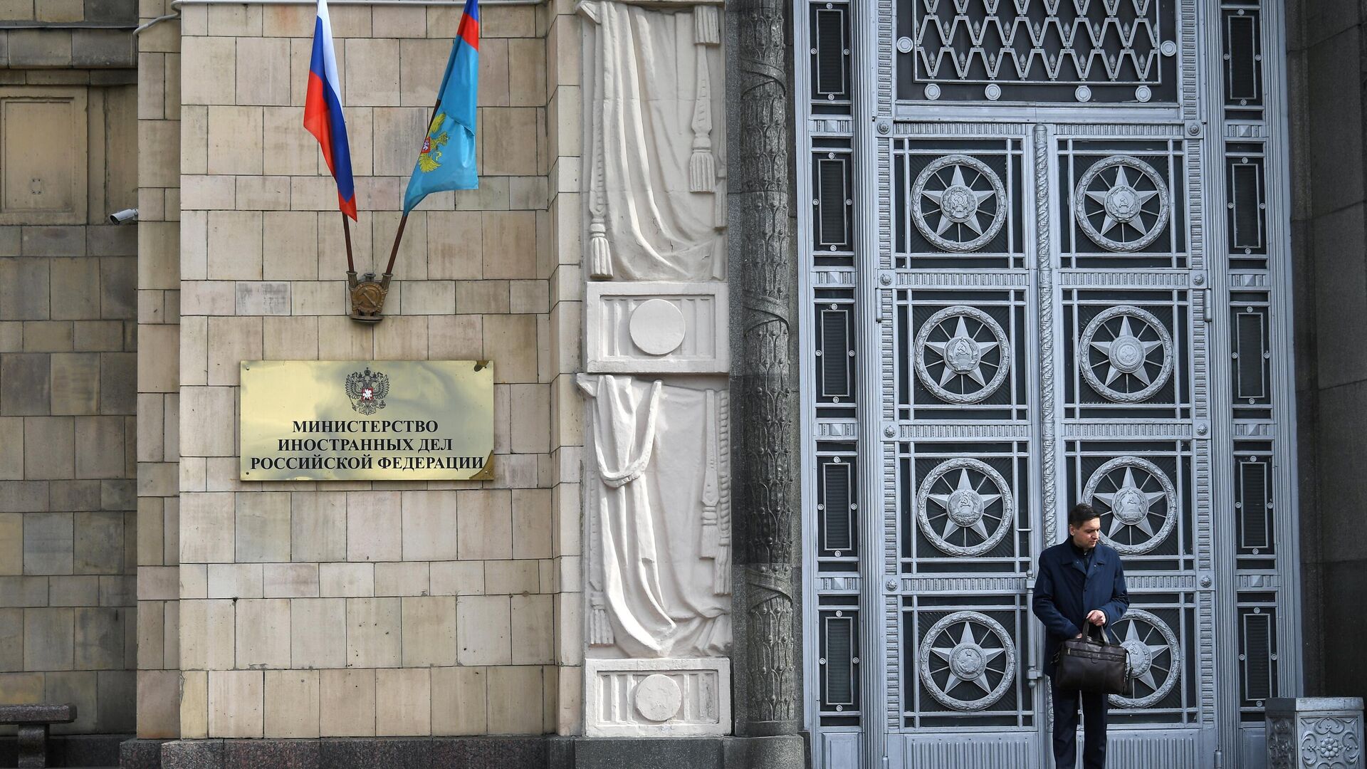 Здание Министерства иностранных дел РФ - РИА Новости, 1920, 05.02.2021