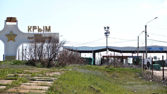 Стелла Крым - край Партизанской славы возле пункта пропуска Джанкой на границе России и Украины