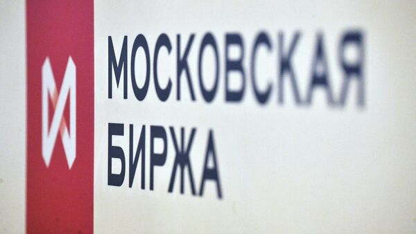 Логотип Московской биржи