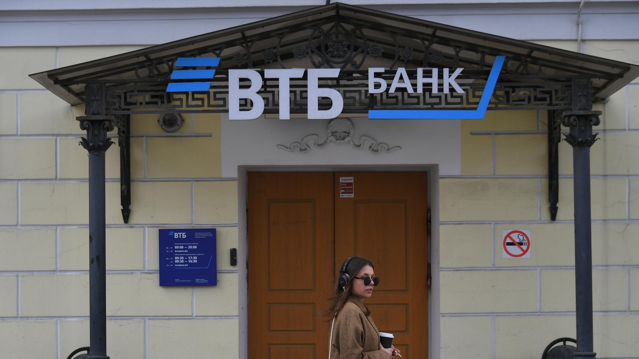 Втб выдает ошибки. ВТБ банк. Мошенники ВТБ. Крым банки ВТБ. Дальневосточная ипотека ВТБ.