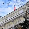 Здание Центрального банка РФ