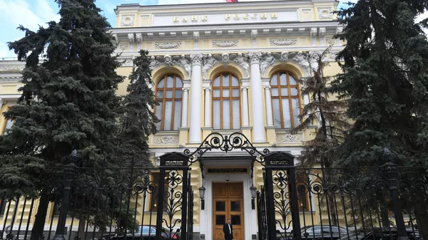 Здание Центрального банка РФ