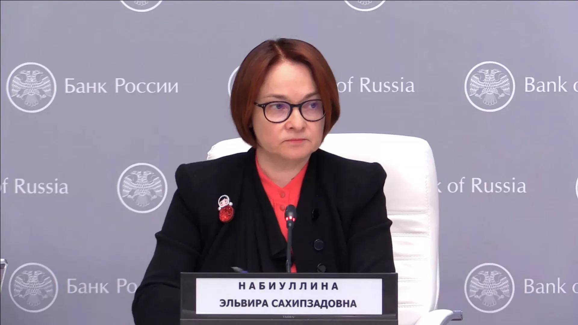 Эльвира Набиуллина - РИА Новости, 1920, 02.07.2025