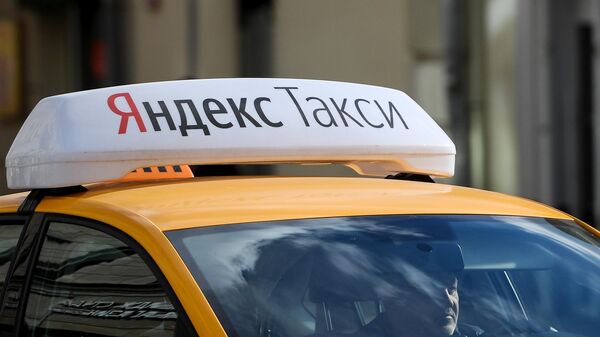 Логотип службы Яндекс.Такси