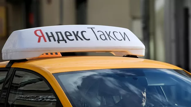 Такси в Москве