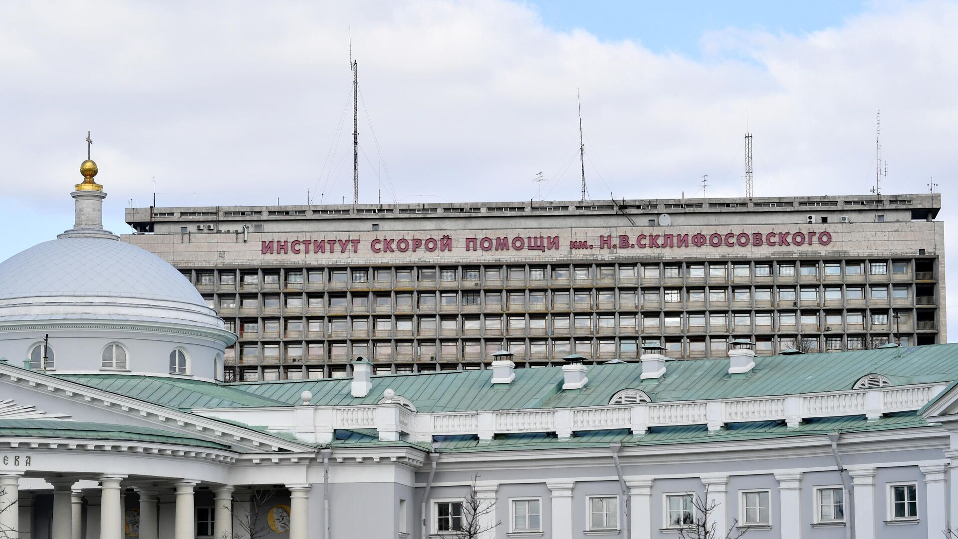 НИИ скорой помощи имени Н.В. Склифосовского в Москве - РИА Новости, 1920, 09.08.2024