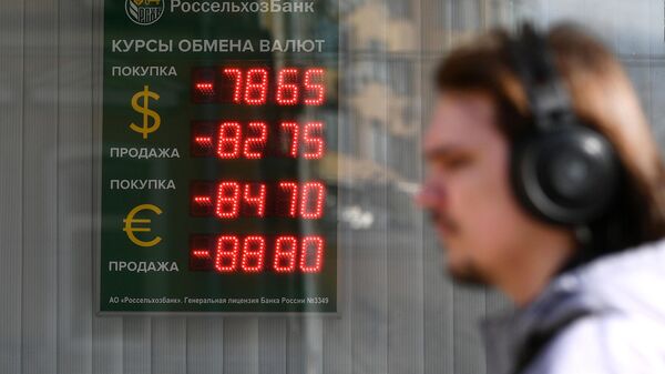 Курс обмен валют рубль на доллар bitcoin failure