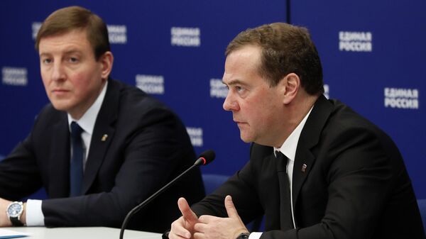 Дмитрий Медведев проводит встречу с кандидатами на должности секретарей региональных отделений партии Единая Россия
