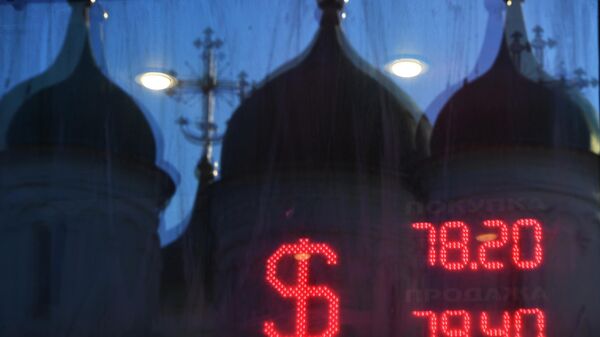 Отражение куполов церкви в окне и табло курса обмена доллара к рублю