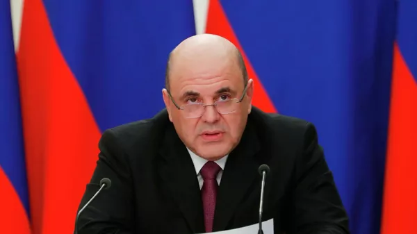 Председатель правительства Михаил Мишустин