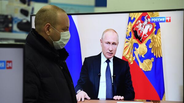 Трансляция обращения президента России Владимира Путина к гражданам из-за ситуации с коронавирусом