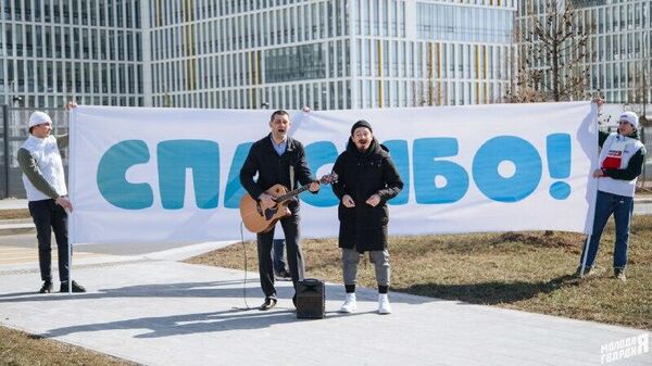 Активисты Молодой гвардии Единой России организовали концерт для пациентов и медперсонала больницы в Коммунарке