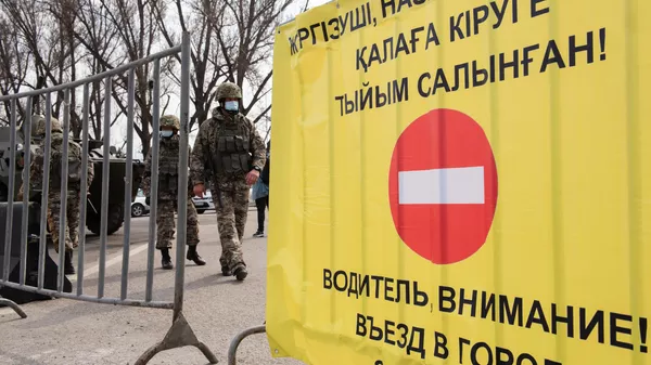 Казахстан