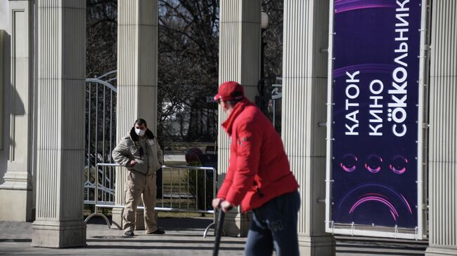 Охранник у входа в парк Сокольники, закрытого для посетителей