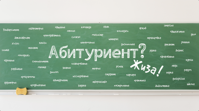  Как подать документы в вуз в электронном виде? - РИА Новости, 1920, 31.03.2020