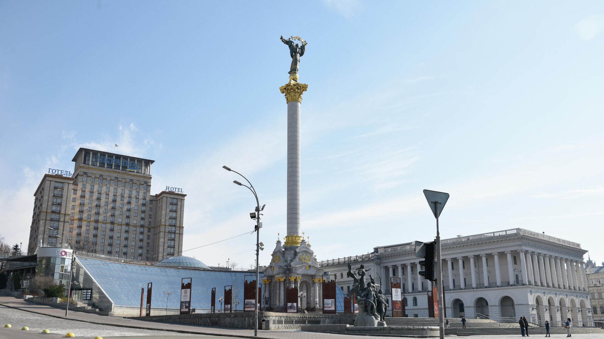 Майдан Независимости в Киеве - РИА Новости, 1920, 29.05.2021