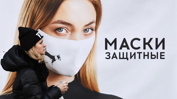 Реклама защитных масок на улице Советской в Новосибирске