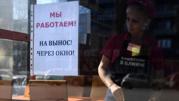 Объявление на двери кафе в Новосибирске, временно работающего только на вынос в рамках мер противодействия распространению коронавирусной инфекции