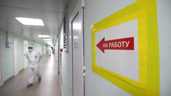 Объявление на стене коридора для персонала больницы № 15 им. Филатова