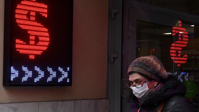 Электронное табло с символикой доллара на одной из улиц в Москве