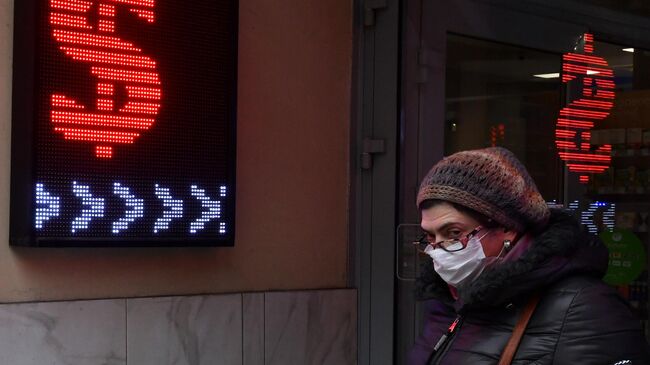 Электронное табло с символикой доллара на одной из улиц в Москве