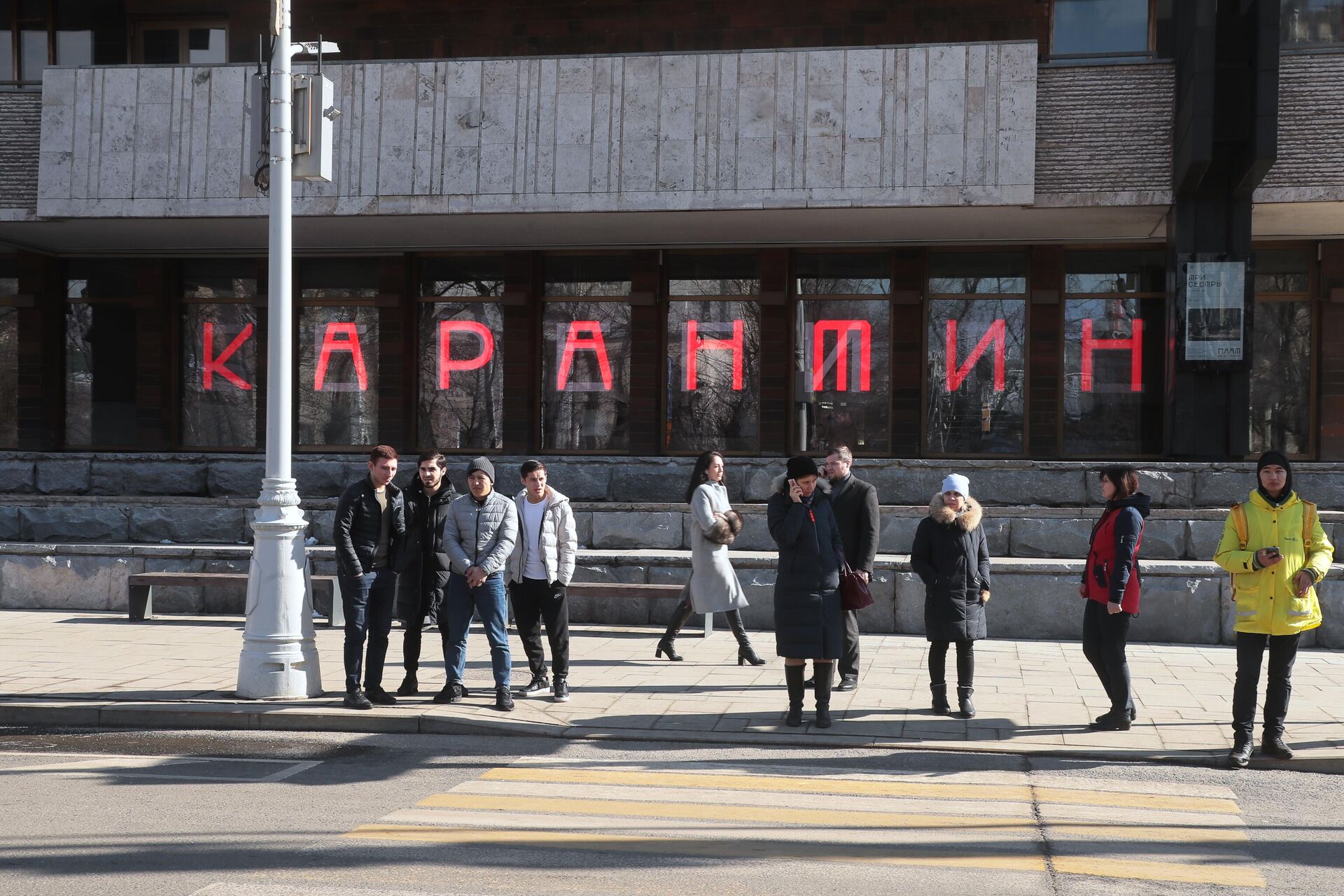 Люди возле Московского художественного академического театра ( МХАТ) имени М. Горького - РИА Новости, 1920, 15.01.2021