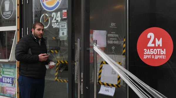 Мужчина возле входа в ресторан быстрого питания Burger King в Москве