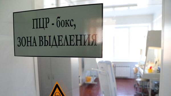 Лаборатория для тестирования на коронавирус в Архангельской области