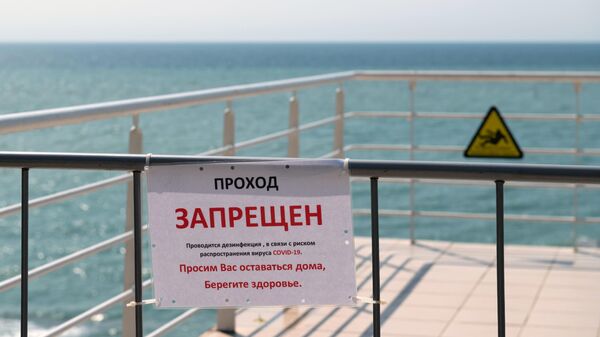 Закрытый проход к морской набережной в Сочи